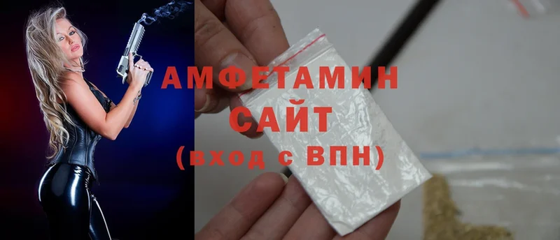 Amphetamine VHQ  Кизляр 