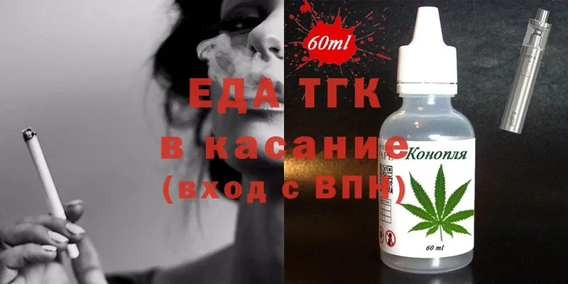 Cannafood конопля Кизляр