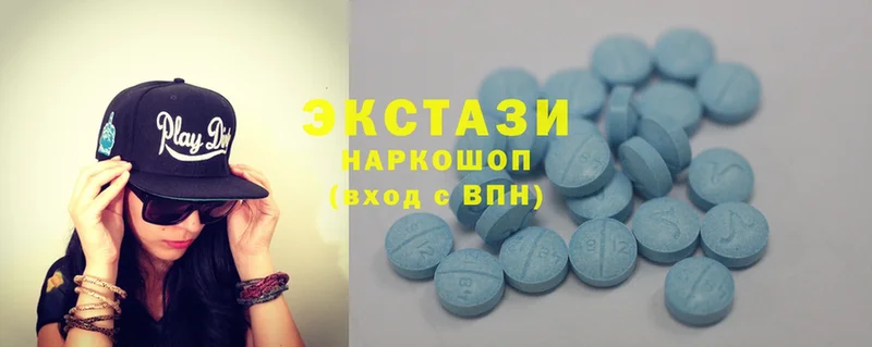 Ecstasy XTC  купить  цена  Кизляр 