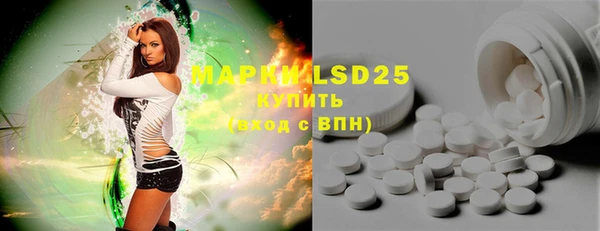 MDMA Горно-Алтайск