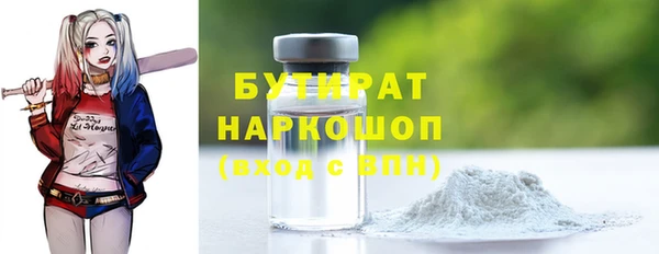 MDMA Горно-Алтайск