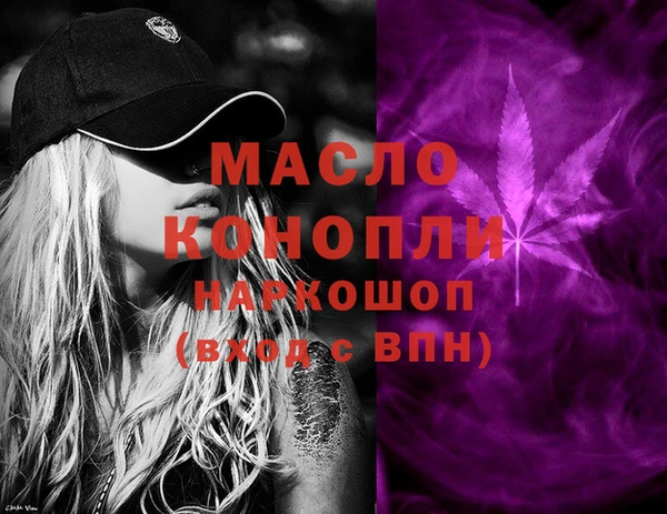 MDMA Горно-Алтайск