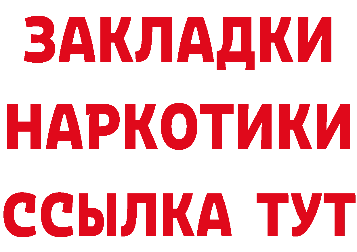 Альфа ПВП СК КРИС ТОР маркетплейс гидра Кизляр